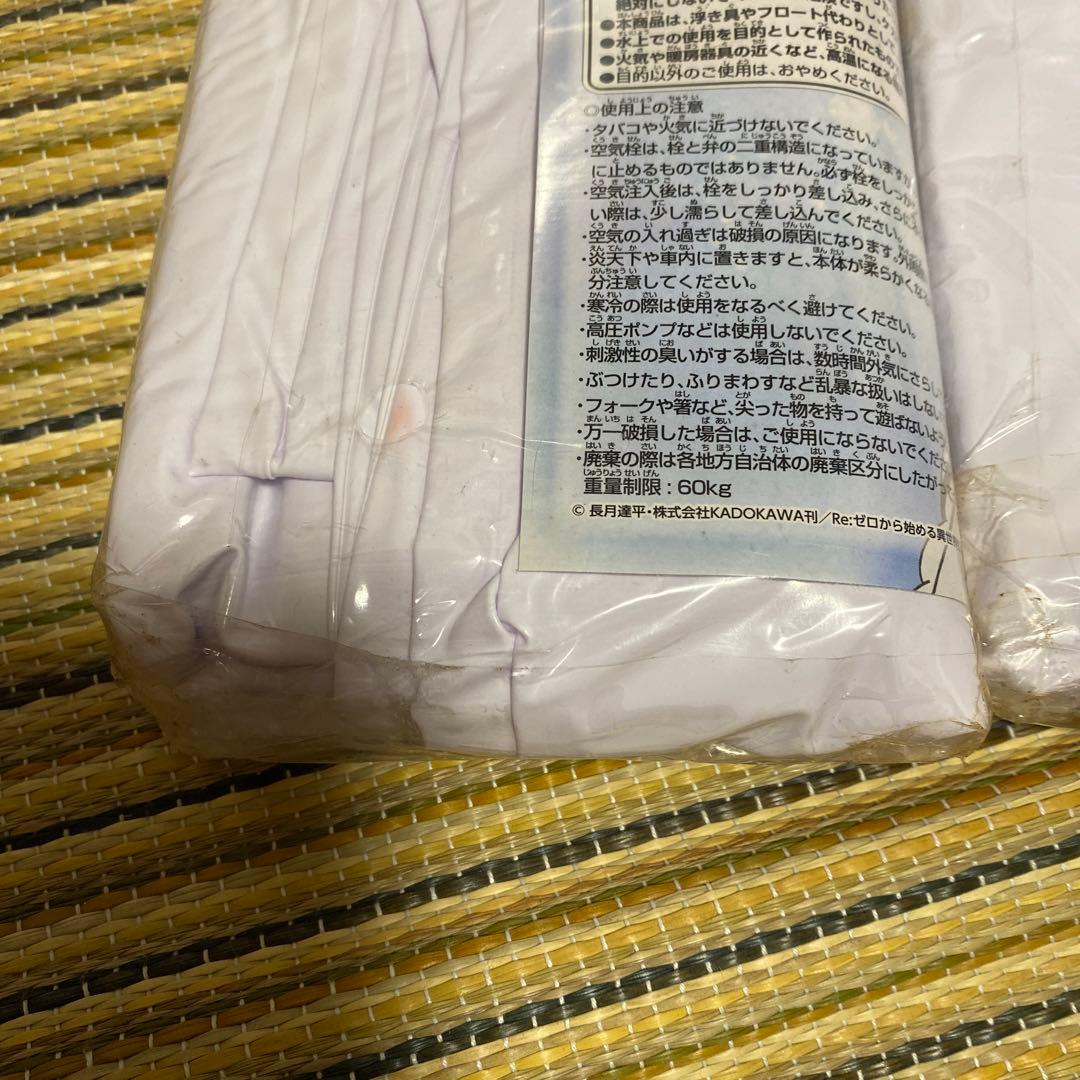 【セット】リゼロ ロングエアークッション レム+ラム