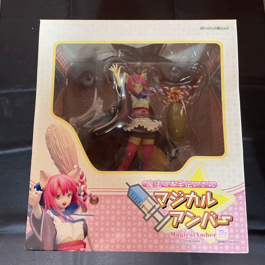 魔法のお手伝いさん マジカルアンバー フィギュア