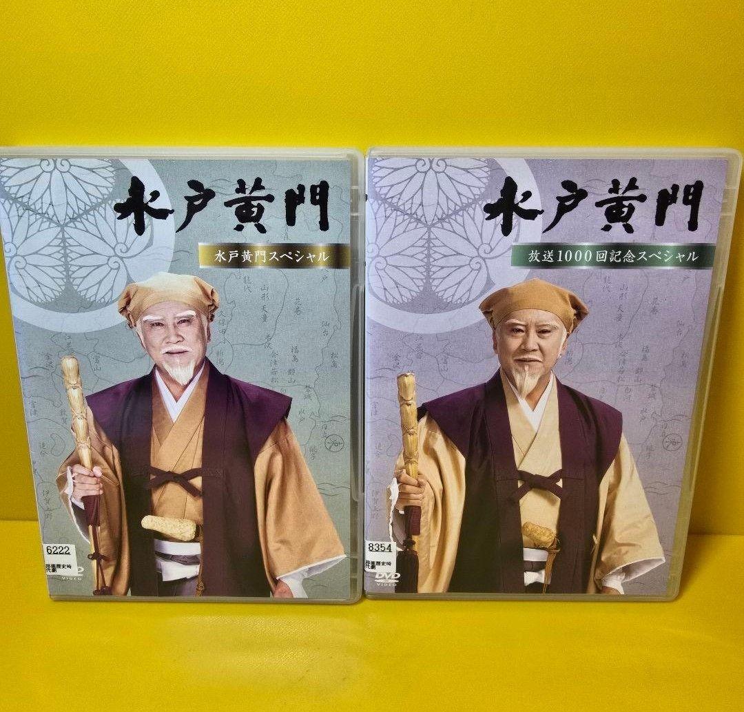 ※新品ケース交換済み　水戸黄門 第31～ 38部+スペシャル DVD全47巻