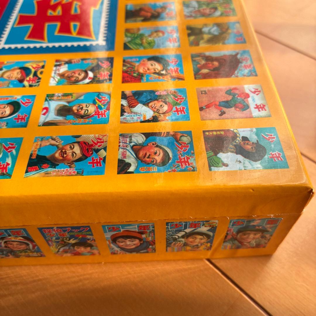 少年マガジン創刊60周年記念BOX