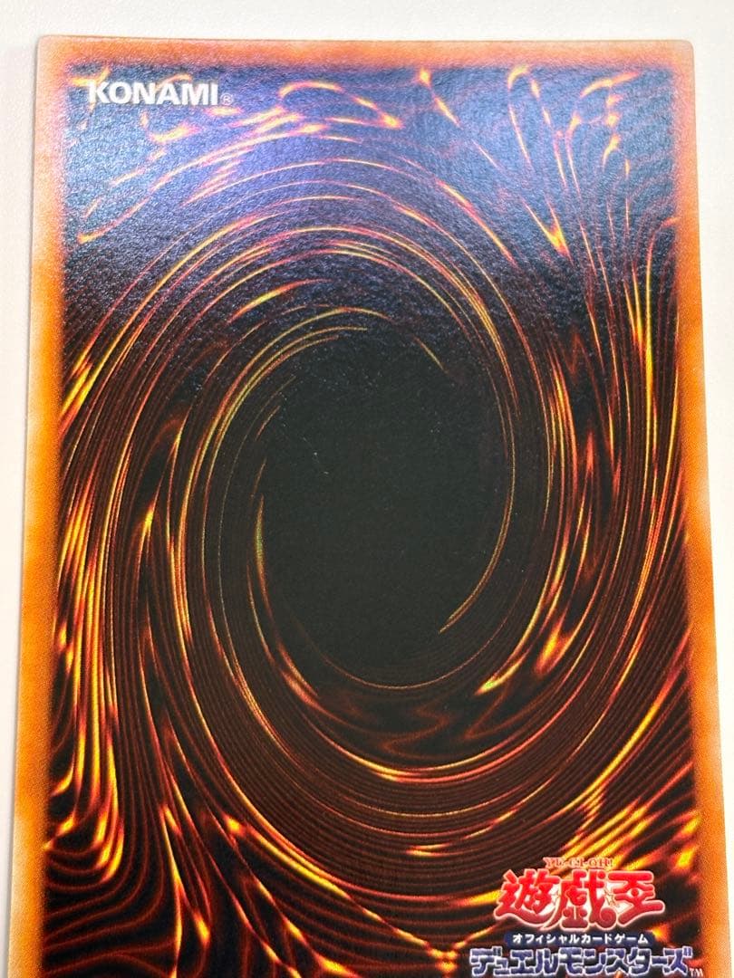 新品みたいです。真紅眼の黒竜 初期 ウルトラレア