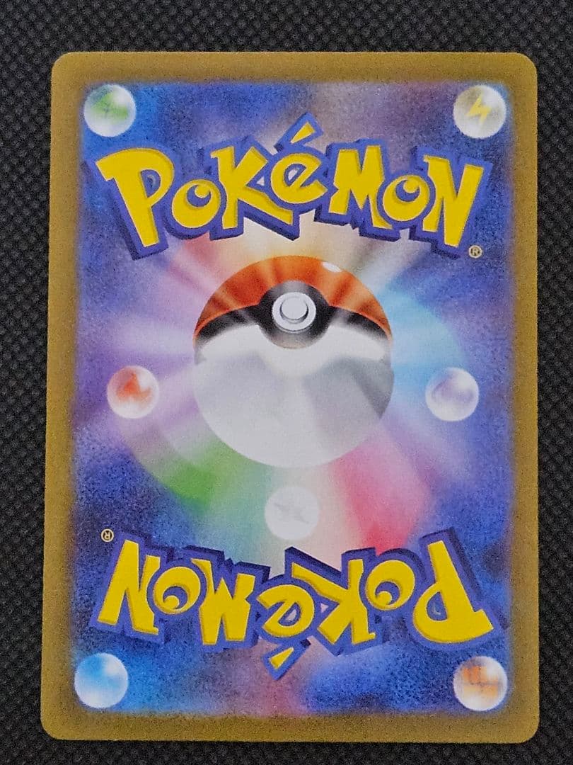 メガルカリオex 092/063 MUR