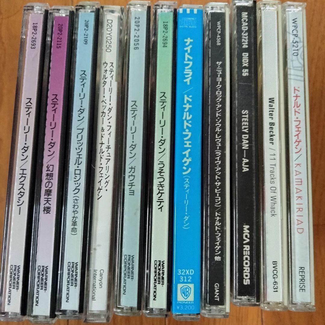 STEELY DANスティーリーダン ＋各SOLOアルバム　CDアルバム11枚