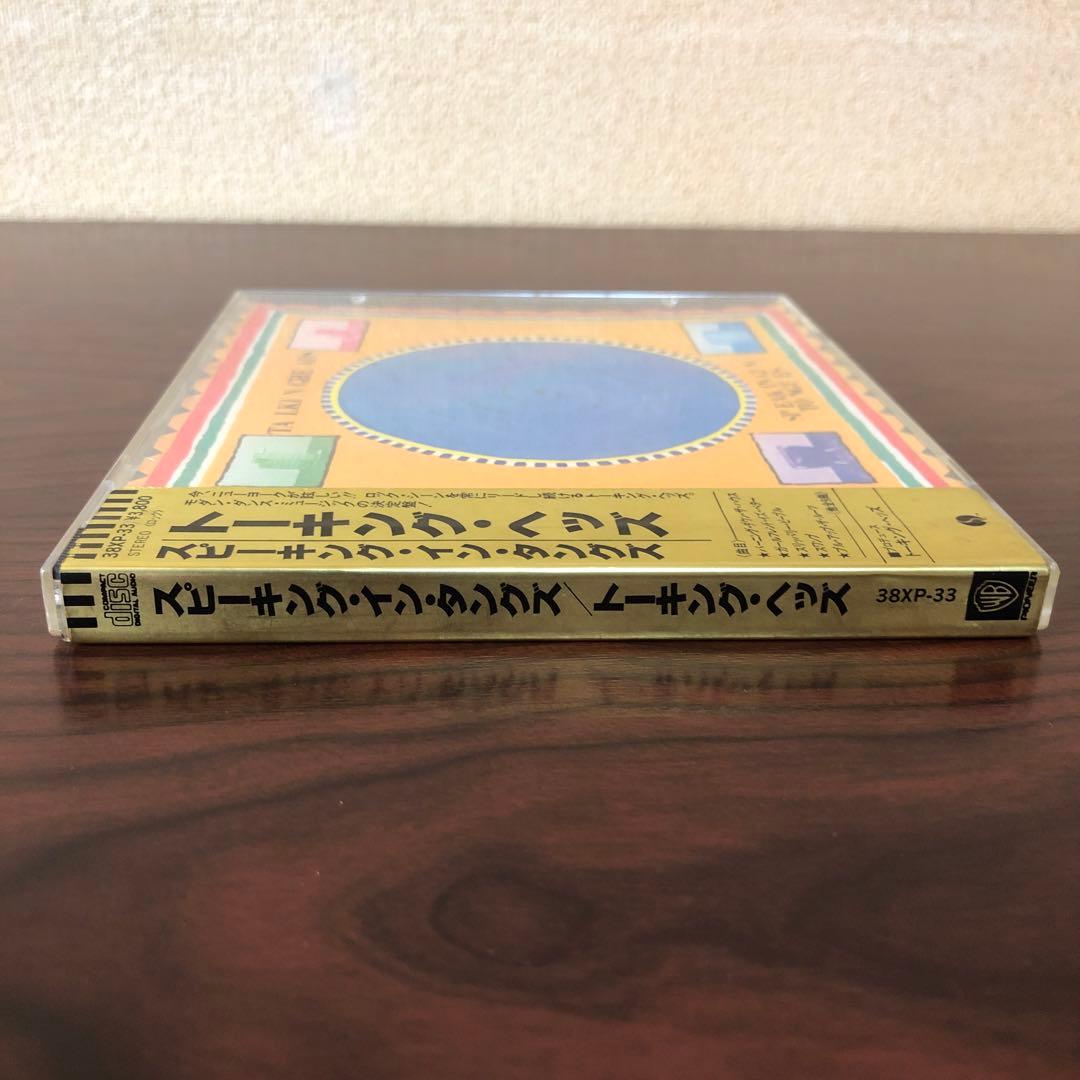 CD☆金シール帯／トーキング・ヘッズ／スピーキング・イン・タングズ／旧規格