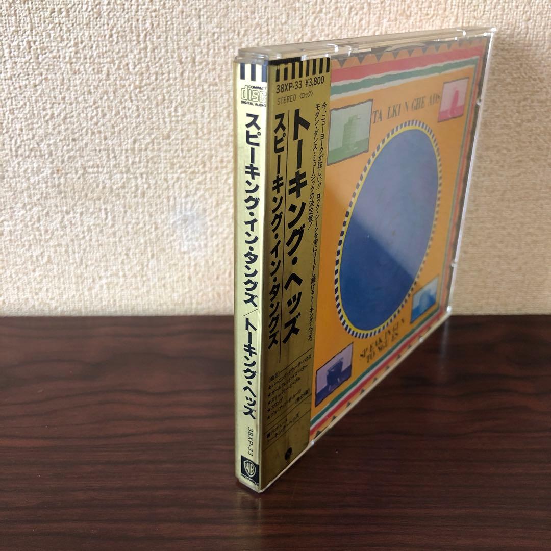 CD☆金シール帯／トーキング・ヘッズ／スピーキング・イン・タングズ／旧規格