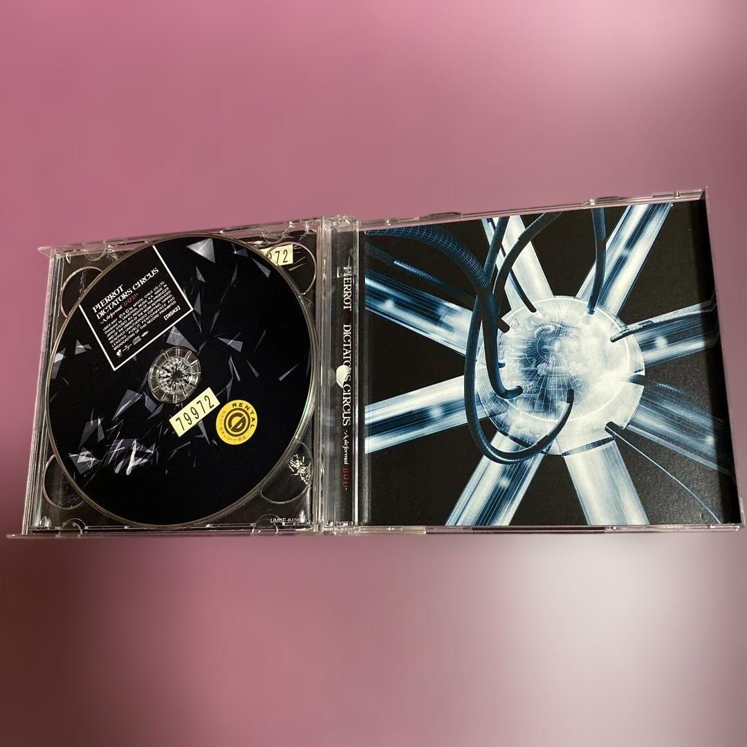 洋楽 PIERROT DICTATORS CIRCUS-A deformed BUD