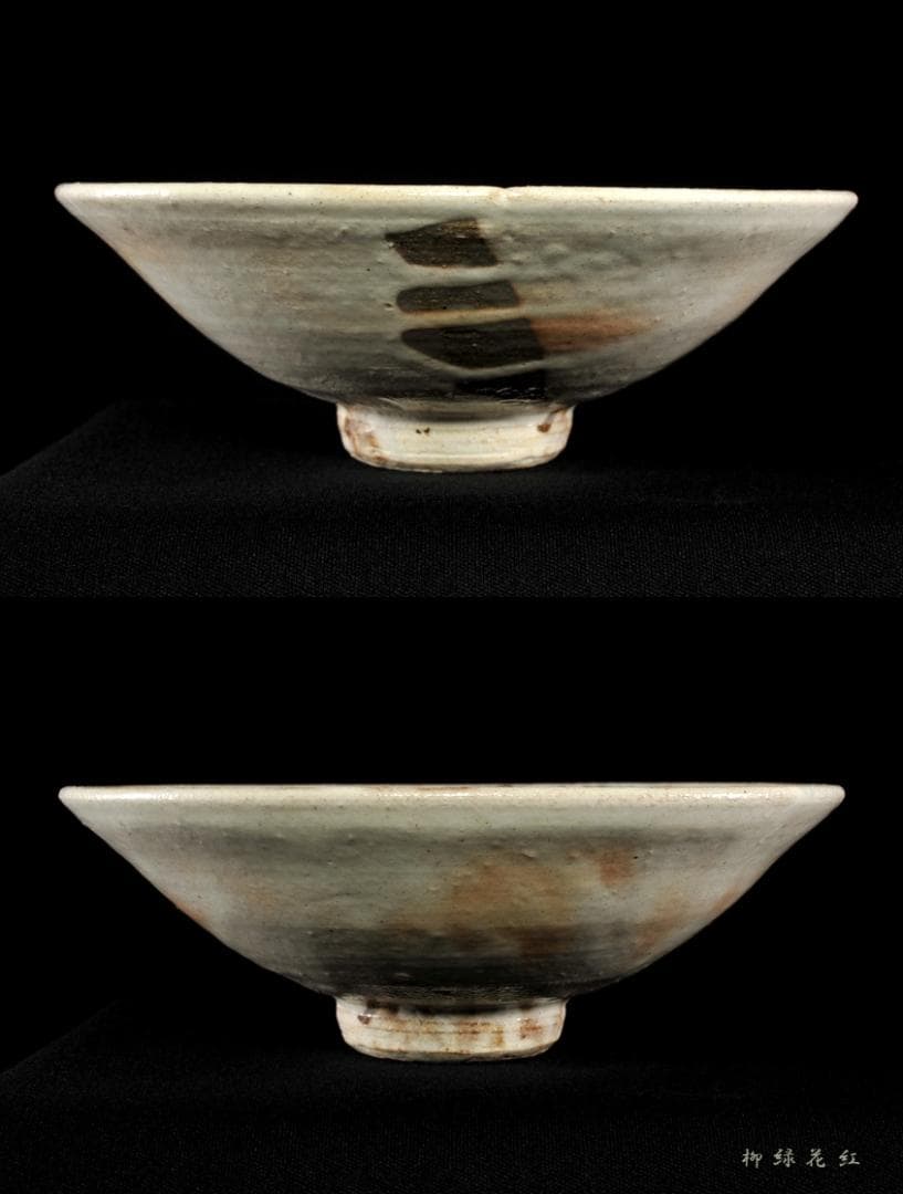 加山哲也 桜花文 茶碗 共箱 父：加山又造 茶道具