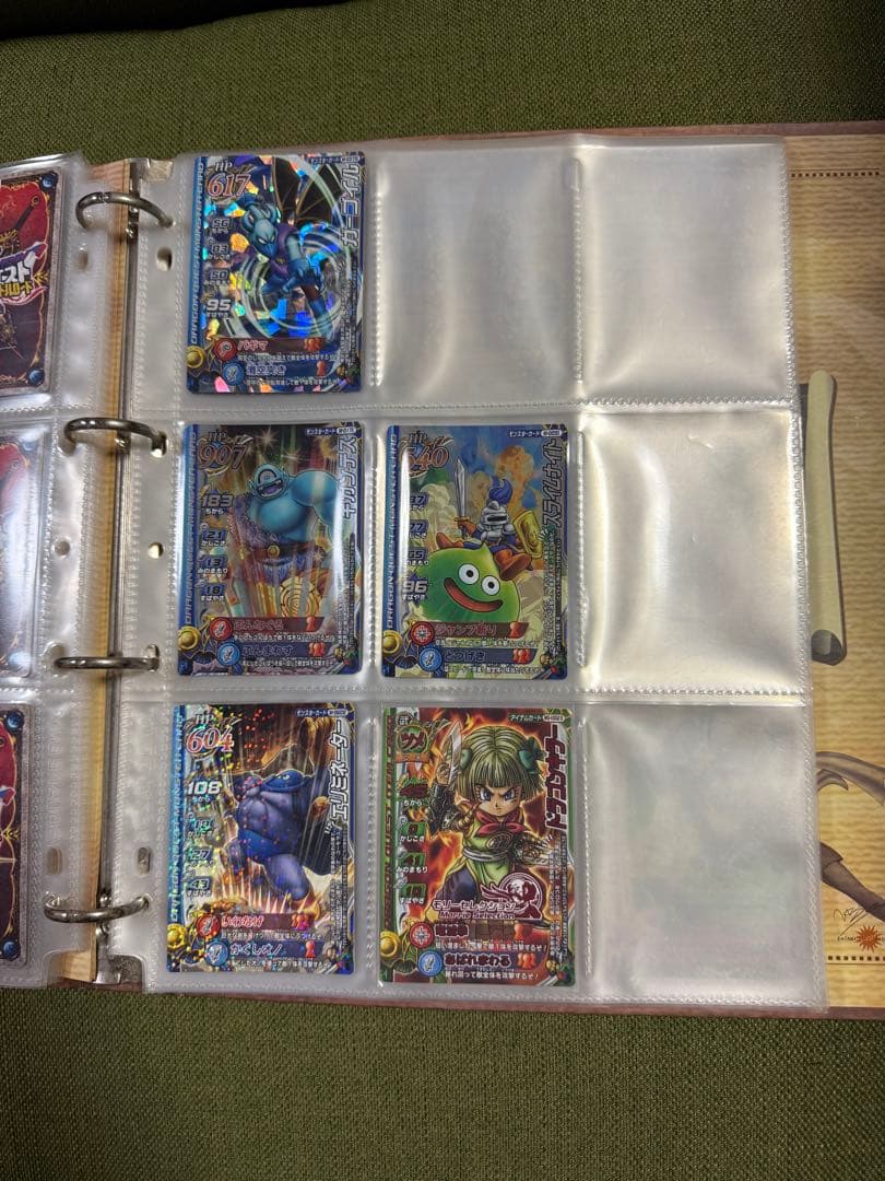 ドラゴンクエストモンスターバトルロード　カードアルバム