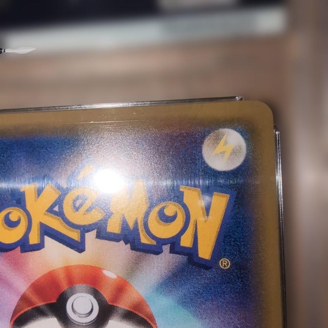 PSA10　ナタネ　SR