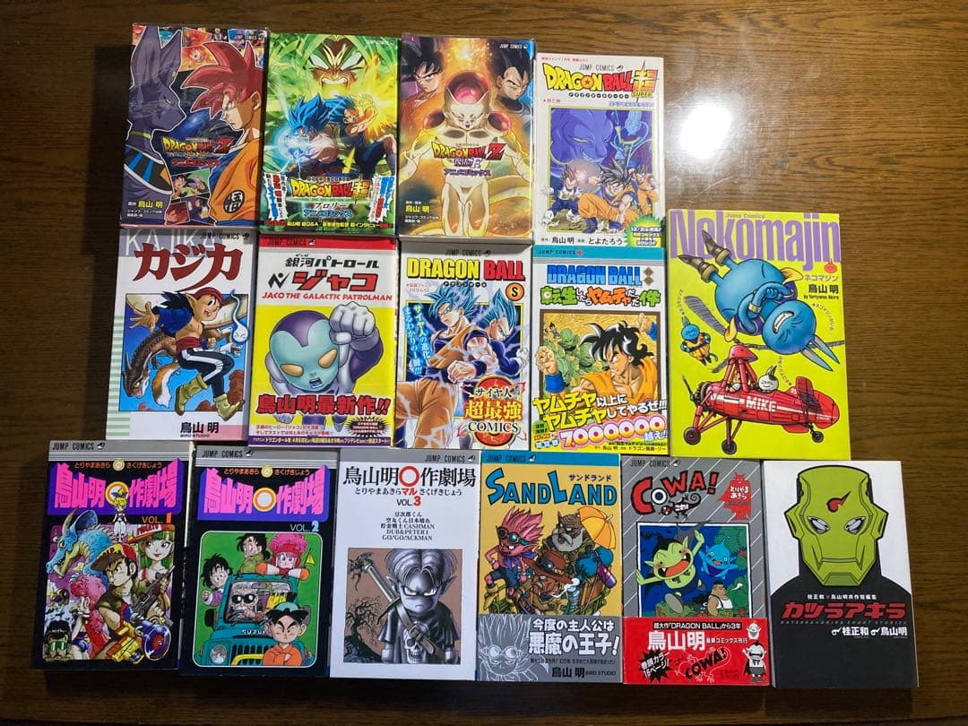 【全て初版】ドラゴンボール他…鳥山明及び関連作品全97冊、付録10点