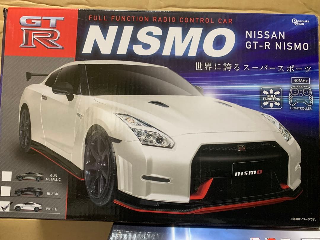 新品　処分　ラジコン10個セット①　ヘリ　ダンプ　救急車　GT-R アルファード