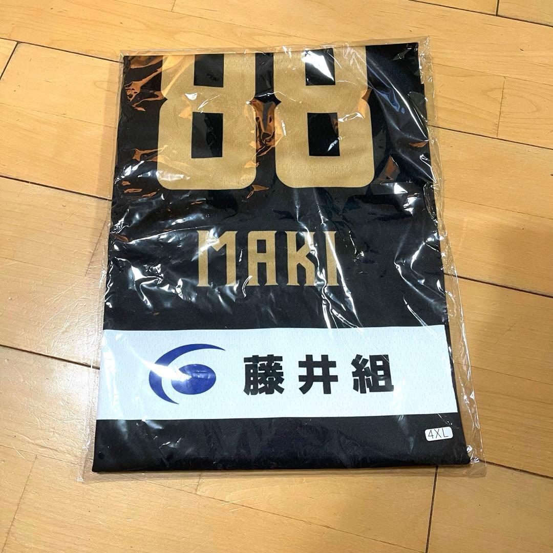 Bリーグ 大阪エヴェッサ 牧隼利 2025-26 オーセンティックユニフォーム