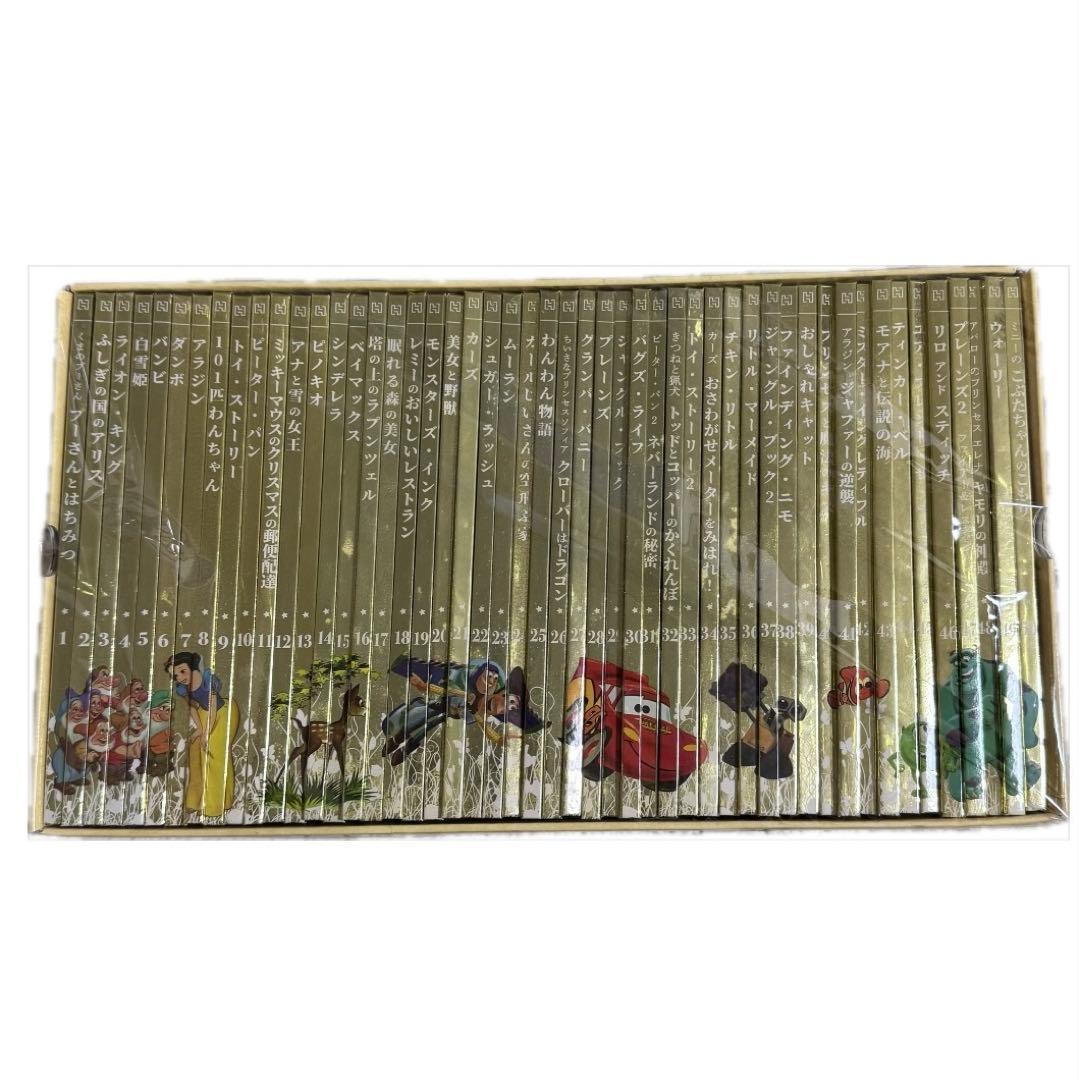 ディズニー ゴールデンブックコレクション 241冊セット アシェット