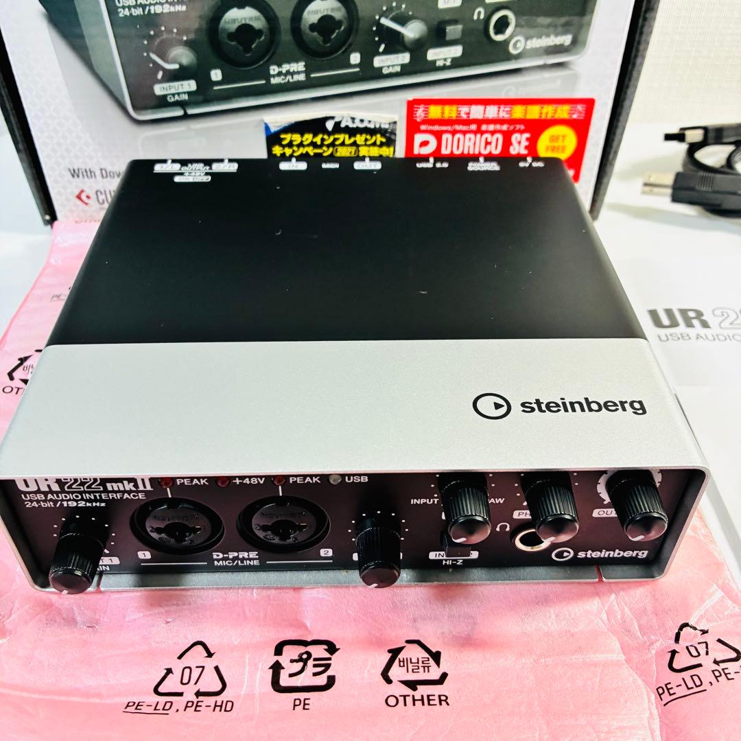 【美品】Steinberg オーディオインターフェース UR22mkII