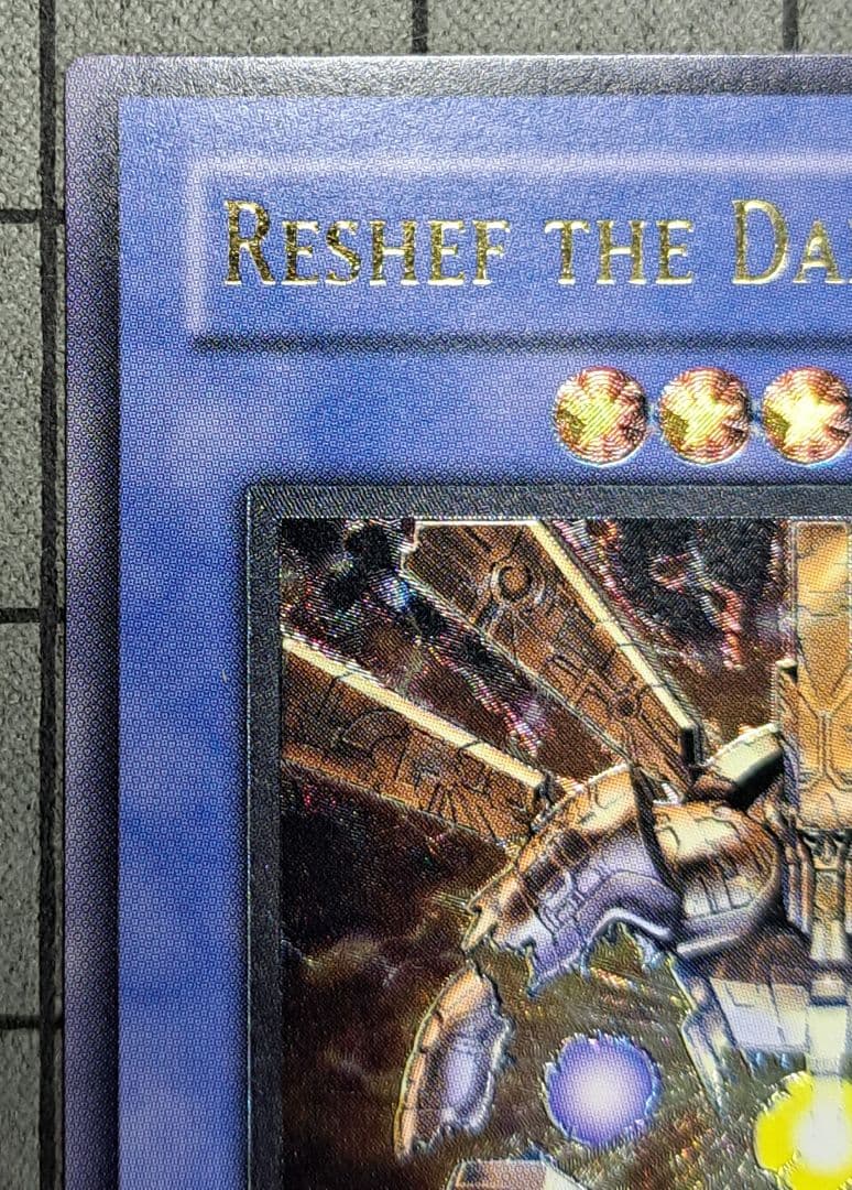 遊戯王　大邪神レシェフ　レリーフ　旧亜版　旧アジア版　アジア