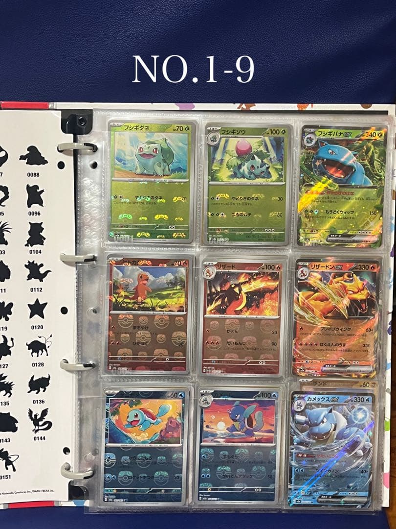 ポケモンカード151マスターボールミラー.rr１６４種151未開封シュリンク付き