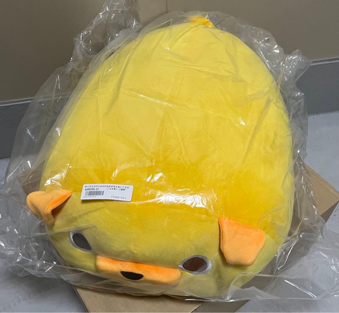 パグ太郎　特大ぬいぐるみ　日テレ