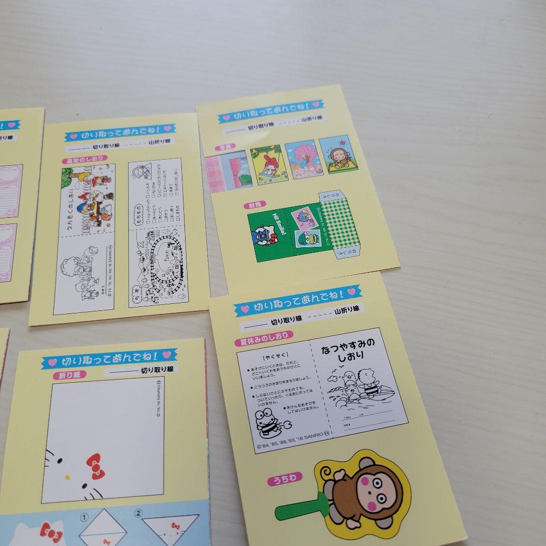 リーメント 恋するサンリオメモリーズ フルコンプ まとめ売り