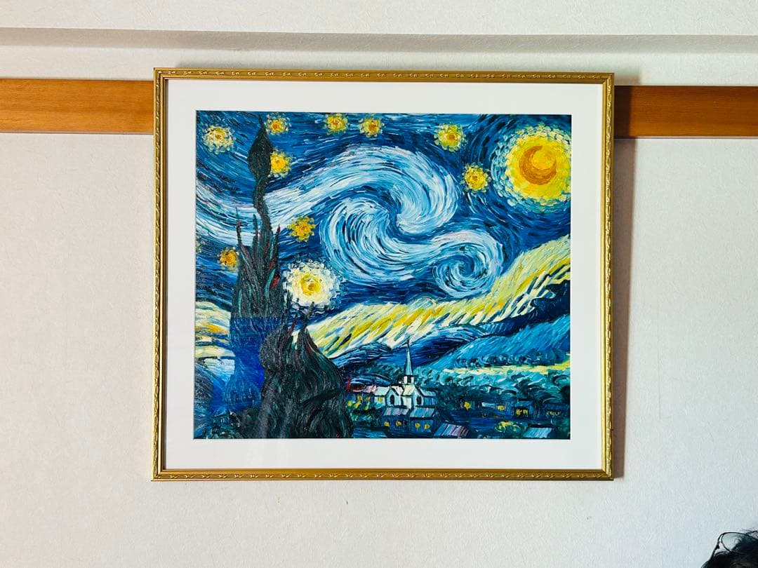 星月夜 ヴィンセント・ヴァン・ゴッホ