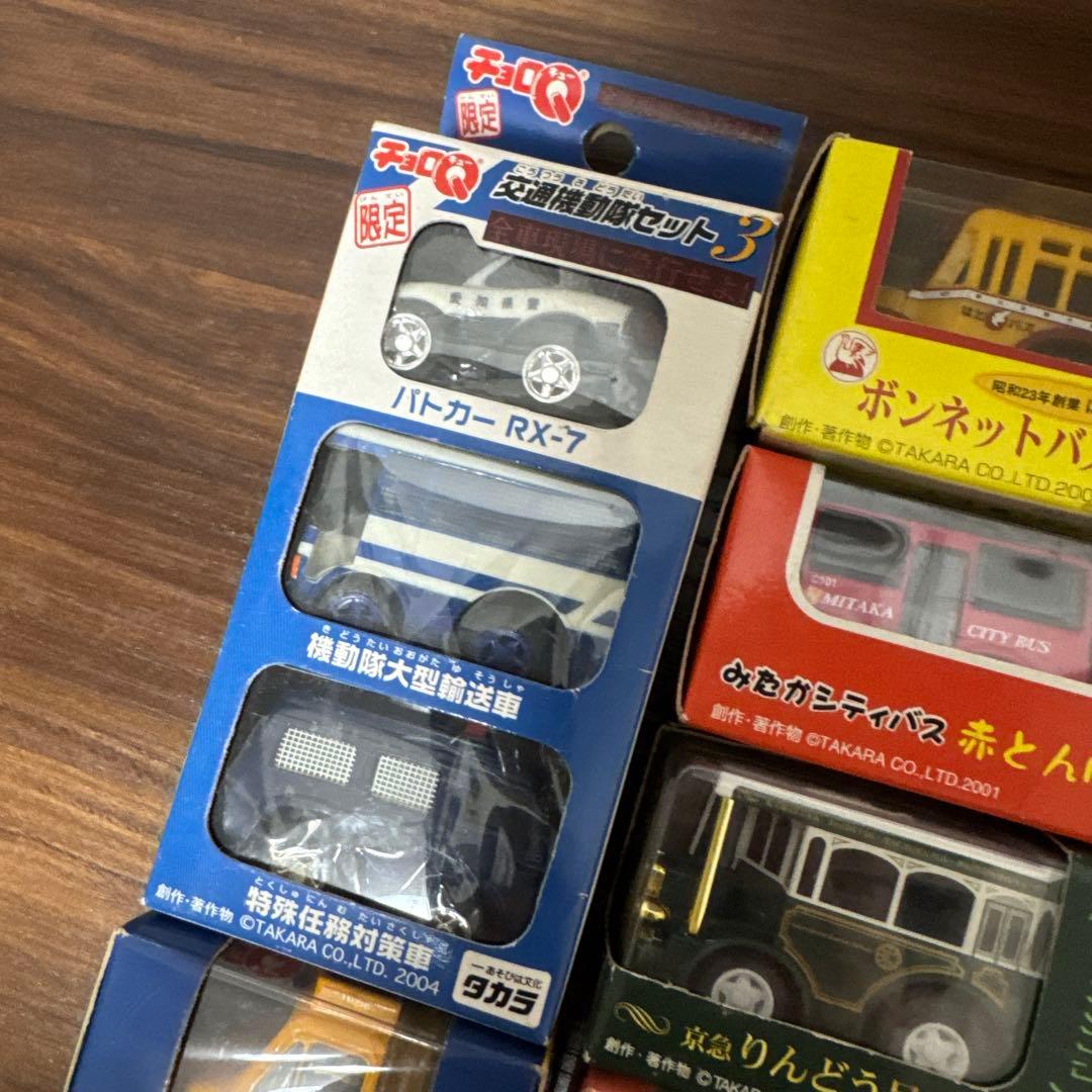 チョロQ おまとめ 未使用 13個セット