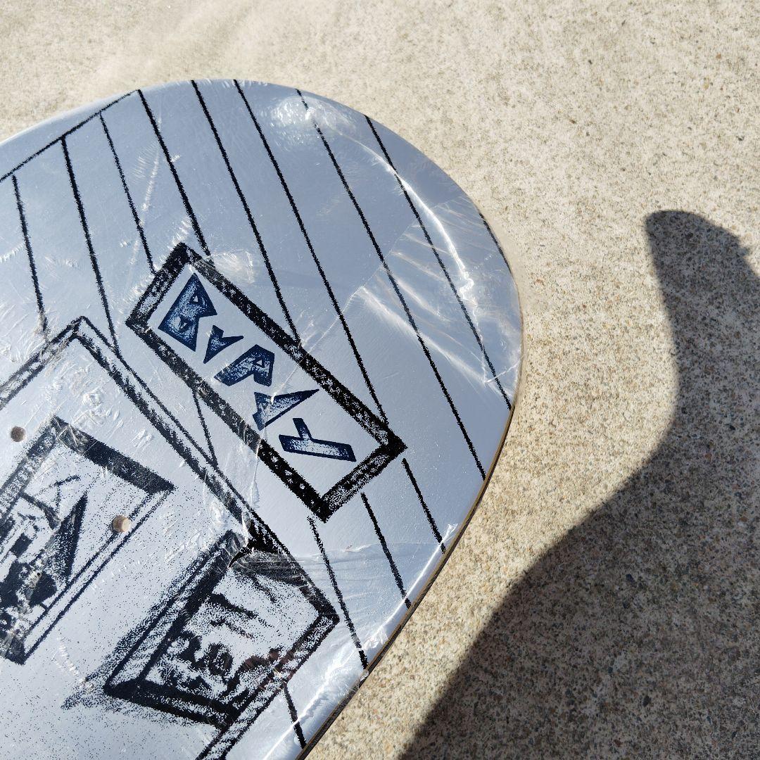 Polar　8.25