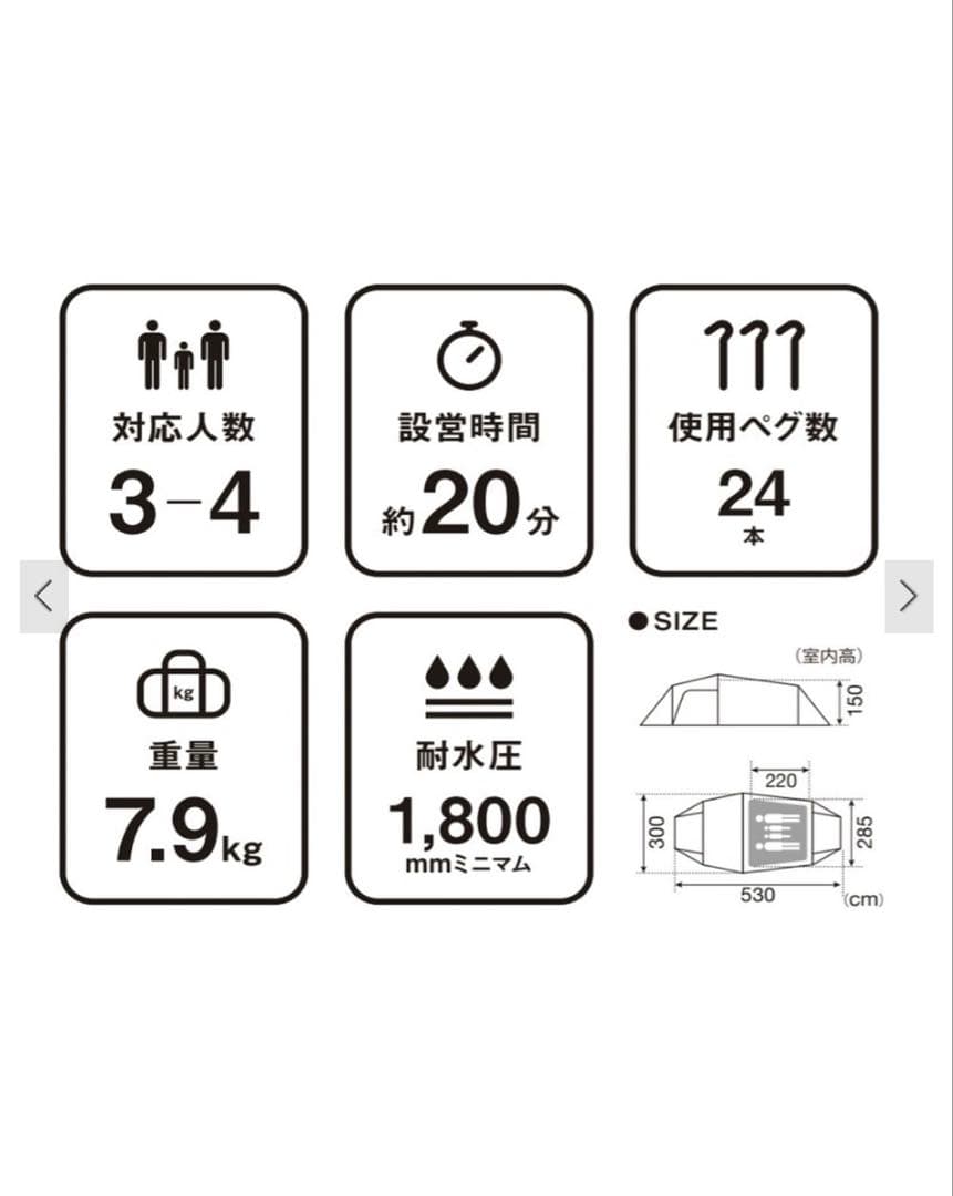 スノーピーク ヴォールト 2ルームテント コンパクト ソロ デュオ ファミリー